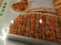 -楼兰印象(朝外店)