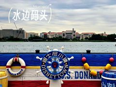 -迪士尼小镇