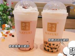 -奈雪的茶(湖滨银泰in77C区PRO店)