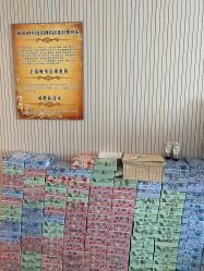 -寇氏减肥