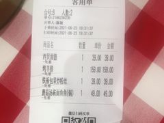 -西贝(吴江路湟普汇店)