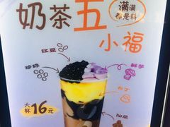 -CoCo都可(新街店)