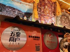 -吉祥圣雪藏餐