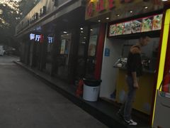 门面-冯姐生蚝(迎宾广场店)