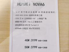 -北国超市(长江店)