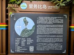 -泸沽湖国家级风景名胜区走婚桥