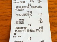 -普兰达德国餐厅·德式脆皮烤猪肘·自酿啤酒(观唐店)