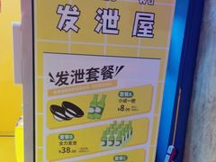 -不可思议减压馆·解压博物馆·摔碗发泄·团建定制