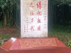 -邓小平故里