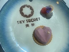 -天玑高空江景餐厅&酒吧Sky Secret Restaurant&Bar