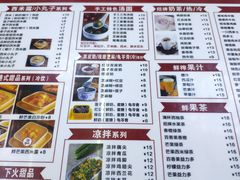 菜单-聚百川(增城西城路店)