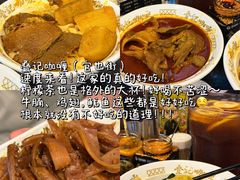 -官也街