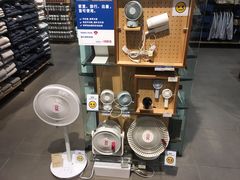 -MUJI无印良品(万科里店)