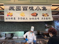 -李记清真馆(打钉巷店)