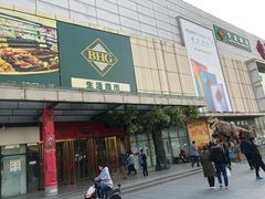 -北京华联购物中心(天通苑店)