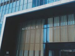 -长沙尼依格罗酒店