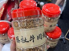 -蔡社牛肉城(龙湖店)