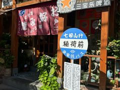 -胜代日本料理(云程巷小区店)