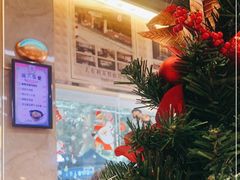 -大有利茶餐厅(福民店)