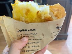 -滋啦啦油煎铺一乌镇萝卜丝饼