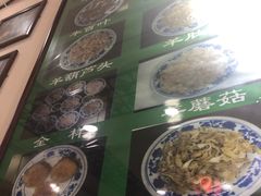 -老爆肚满五香烧牛羊肉