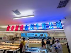 -红星前进面包牛奶公司(君太店)