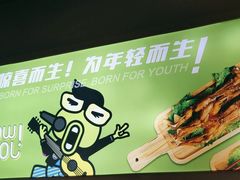 -蛙喔牛蛙(浦口澳林店)