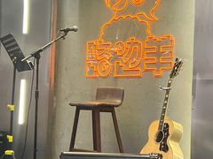 -路边羊烧烤酒场(宝带路店)