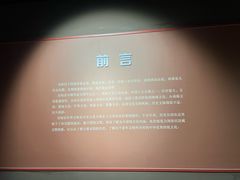 -安阳博物馆