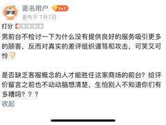 -上海尚嘉中心