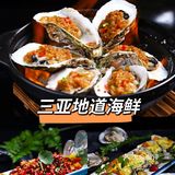 三亚平价美味的海鲜餐厅🦀有停车位哟