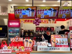 -蜜雪冰城(万达广场外B号门门口外集装箱店)