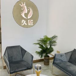 -久匠半永久纹眉