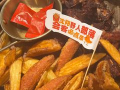 -野人部落(中街店)