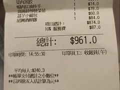 -鼎泰丰(新港中心店)