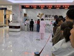 -美年大健康体检中心(牡丹园分院)