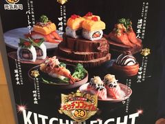 -元气寿司(太和店)