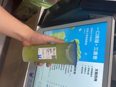 -茶百道(二宫店)