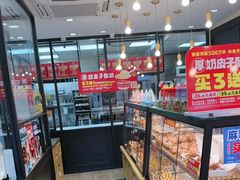-味多美蛋糕(阜成门店)