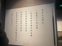 -浙江省博物馆(孤山馆区)