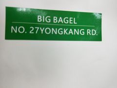 -BIG BAGEL(永康路店)
