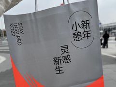 -喜茶(永旺梦乐城店)