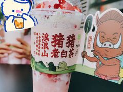 -奈雪的茶(苏宁广场店)