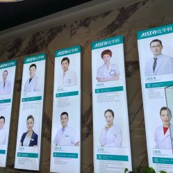 -比华利美容医院