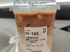 -古茗(万江华南mall店)