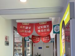 -维乐口腔医院(星海湾分院)