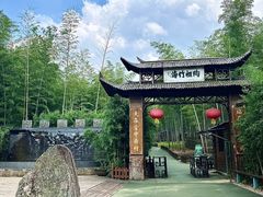-陶祖圣境风景区