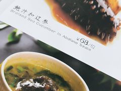 -威海渔村(黄兴路店)