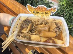 -老day牛杂(官也街总店)