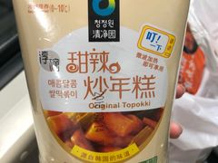 -全家便利店(法华寺街店)